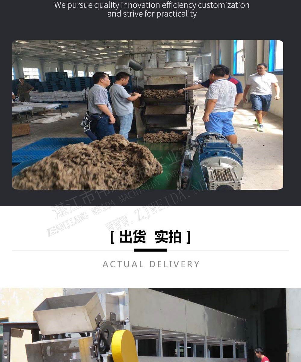 后處理冷卻機